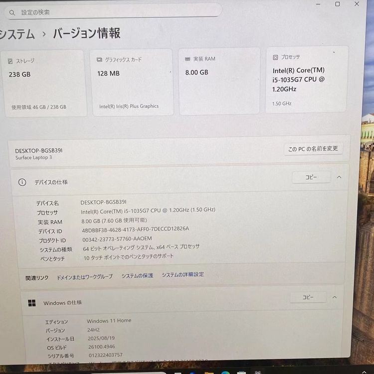 ¨ȯSurface Laptop 3 8GB/256GB ץ V4C-00018