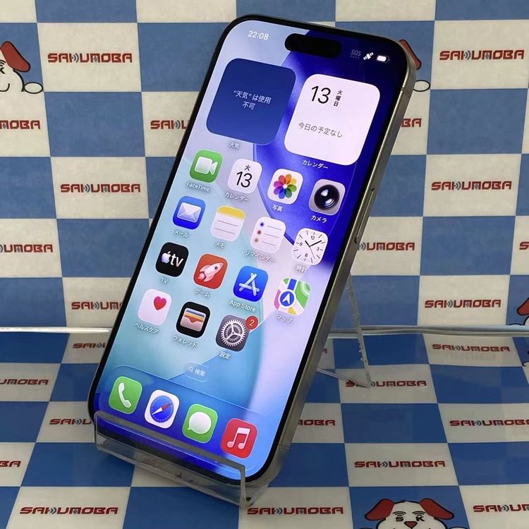 iPhone15 Pro 商品一覧｜ムスビー【中古スマホ・中古タブレット専門の