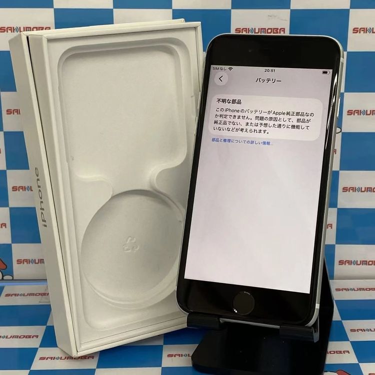 ¨��ȯ����iPhoneSE ��2���� 128GB �ۥ磻�� MHGU3J/A SIM�ե꡼�������