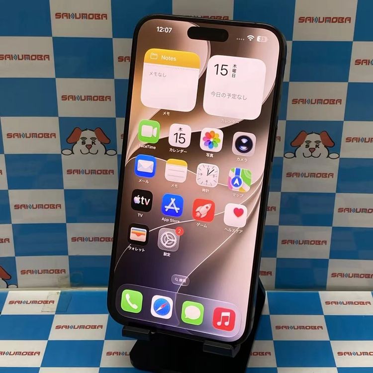 iPhone15 Pro Max 256GB �֥�å������˥��� MU6P3J/A AU��SIM�ե�