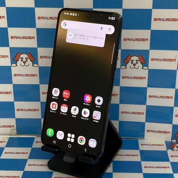 Galaxy S22 商品一覧｜ムスビー【中古スマホ・中古タブレット専門の