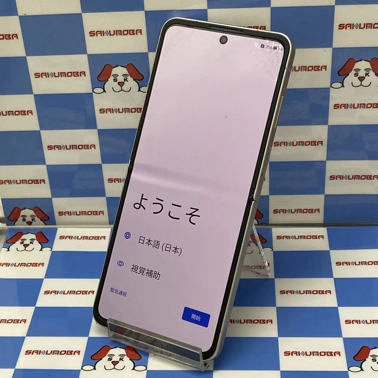 Libero Flip 6GB/128GB ������� A304ZT Y!mobile��SIM�ե꡼