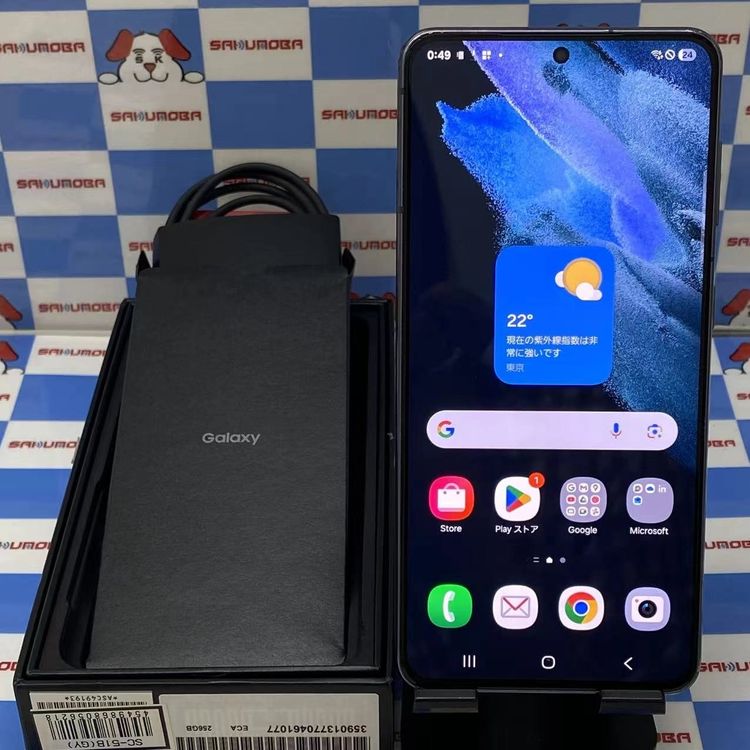 Galaxy S21 5G 8GB/256GB �ե���ȥ॰�졼 SC-51B docomo��SIM