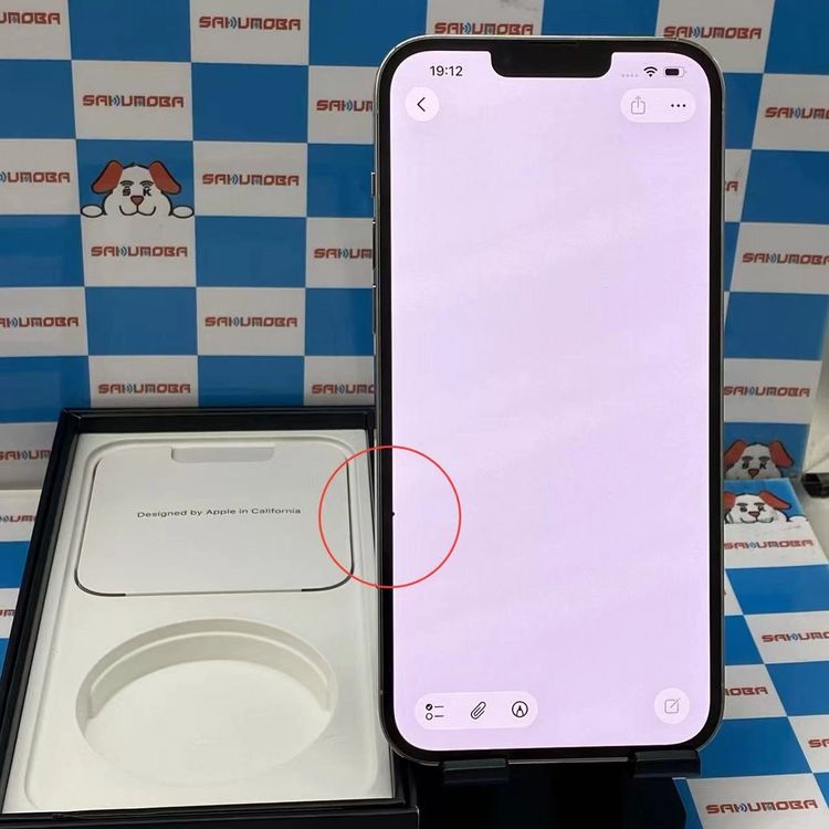 iPhone13 Pro Max 128GB ����С� MLJ53J/A docomo��SIM�ե꡼