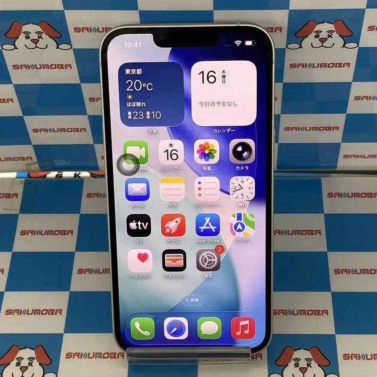 ¨��ȯ����iPhone14 256GB �������饤�� MPW33J/A AU��SIM�ե꡼