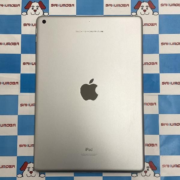ムスビー｜当日発送可iPad 第9世代 64GB Wi-Fiモデル バッテリー99 
