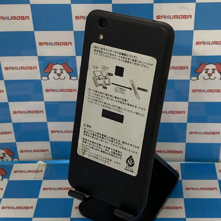 AQUOS sense 32GB Velvet Black SH-01K docomoSIMե꡼