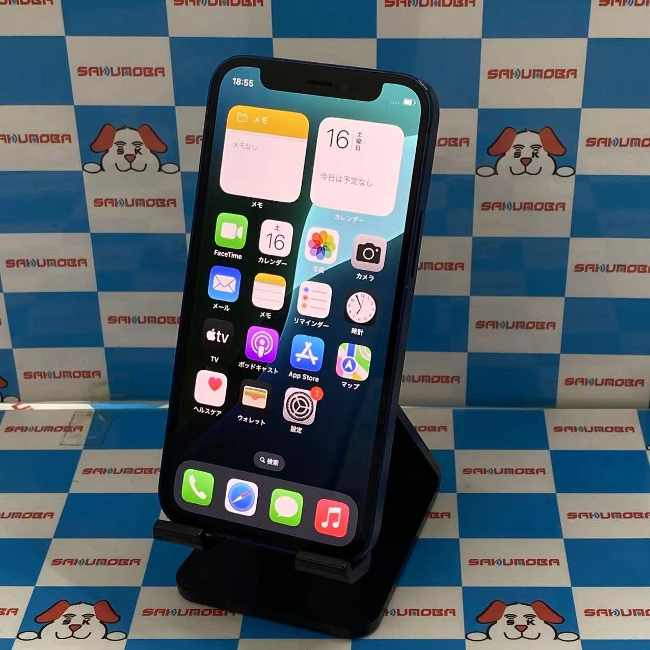 iPhone12 mini 128GB MGDP3J/A docomo 判定○ ムスビー｜iPhone12 mini 128GB ブルー MGDP3J/A docomo版SIM