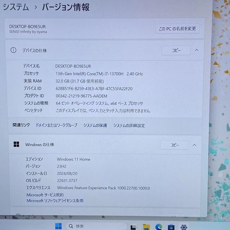 iiyama SENSE-15FX164 Core i7 RMSX 512GB NP50RND1 ��