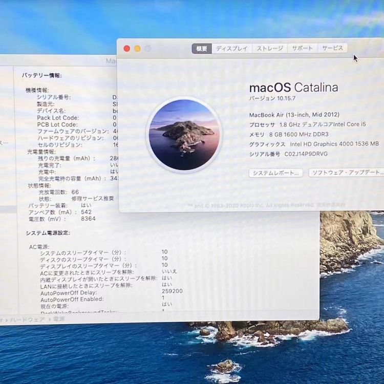 ¨ȯMacBook Air 13 Mid2012 256GB С -