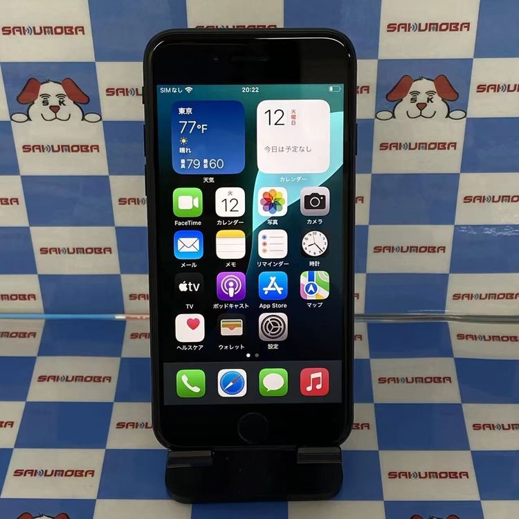 iPhoneSE ��3���� 64GB �ߥåɥʥ��� MMYC3J/A SoftBank��SIM�ե꡼