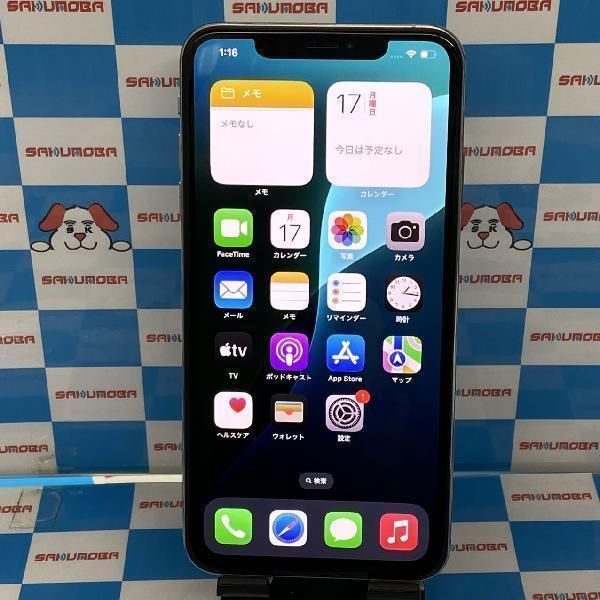 ムスビー｜当日発送可 iPhoneXS Max 512GB AU版SIMフリー シルバー 