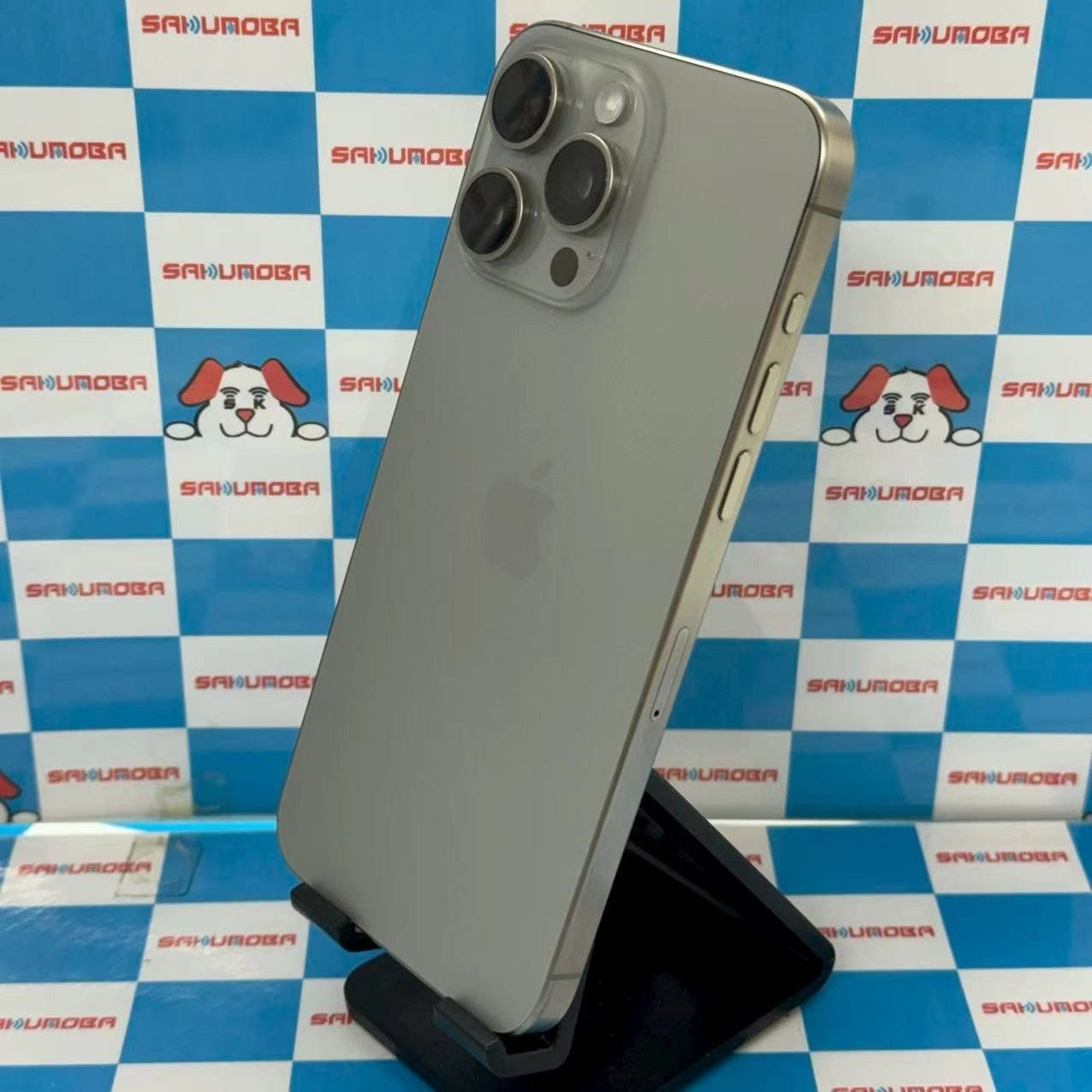 ムスビー｜iPhone15 Pro Max 256GB ナチュラルチタニウム