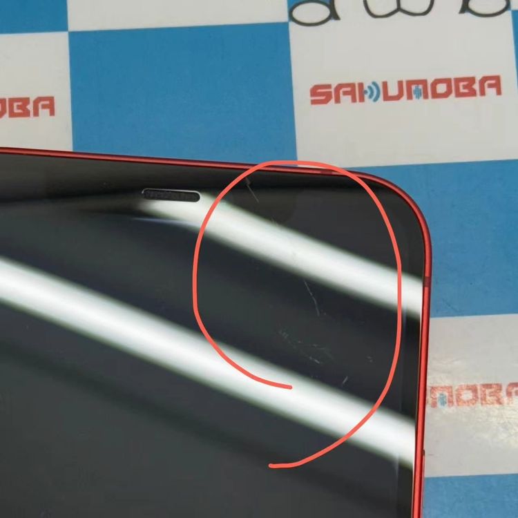 即日発送可iPhone12 64GB Product Red MGHQ3J/A AU版SIMフリー