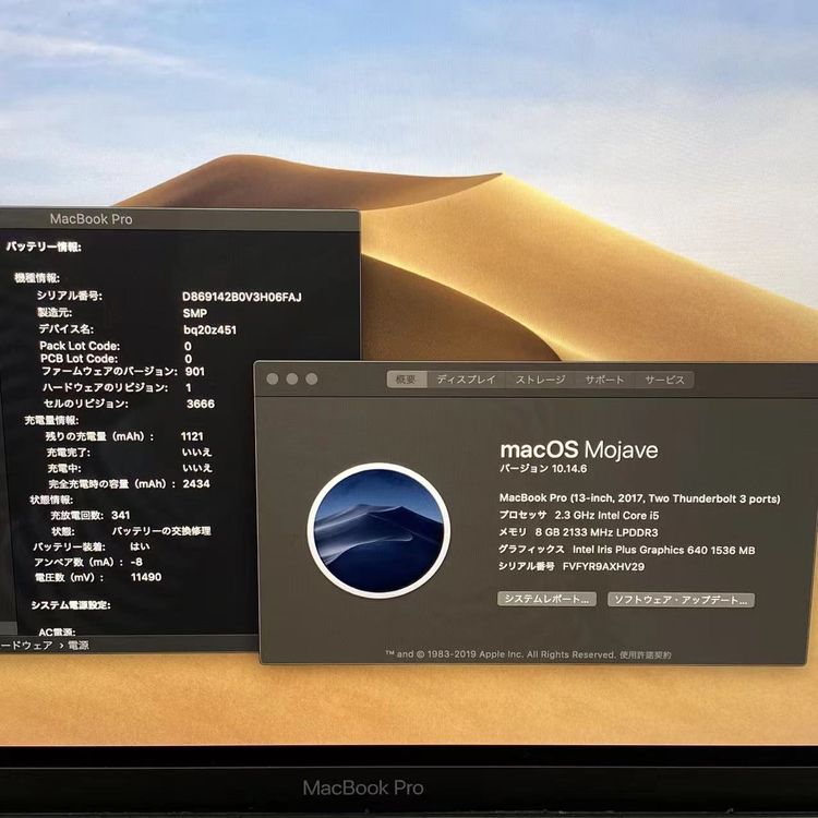 MacBook Pro 13����� Mid2017 Corei5 8GB 256GB ���ڡ������쥤