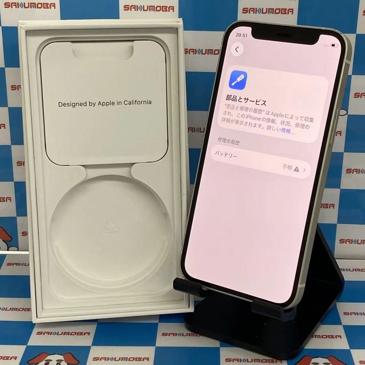 iPhone12 mini 128GB �ۥ磻�� MGDM3J/A docomo��SIM�ե꡼�����