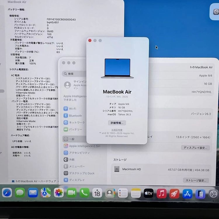 MacBook Air 13����� Early2025 Apple M4 16GB/512GB ����