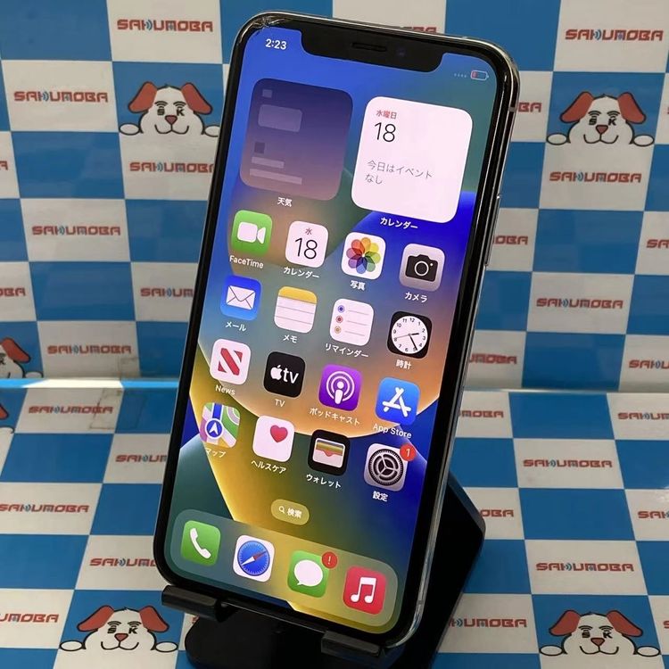 iPhoneXS 256GB ����С� MTE12J/A SoftBank��SIM�ե꡼ �������