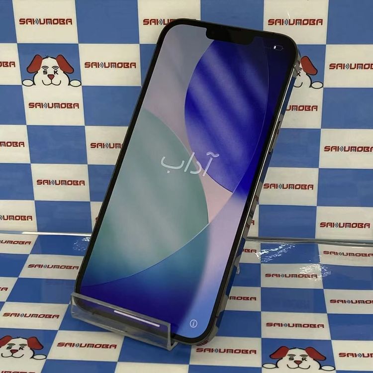 iPhone13 Pro Max（SIMフリー・） 商品一覧｜ムスビー【中古スマホ