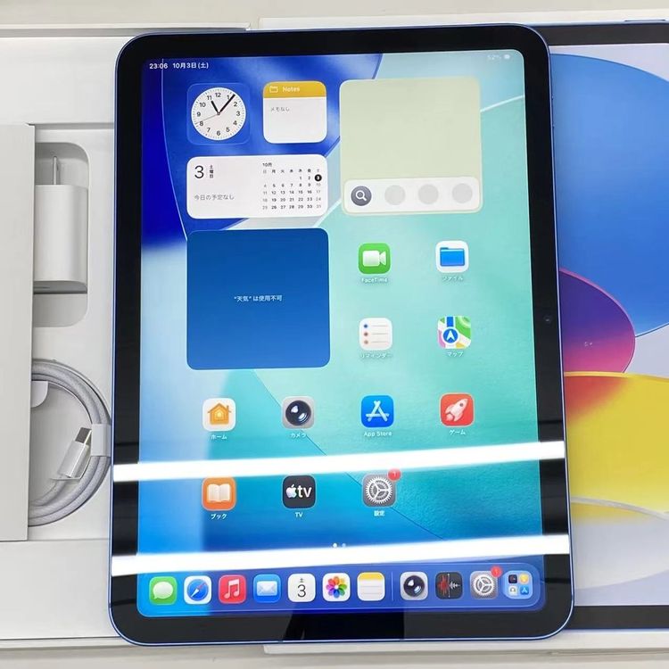 iPad(A16) 商品一覧｜ムスビー【中古スマホ・中古タブレット専門のフリマ】