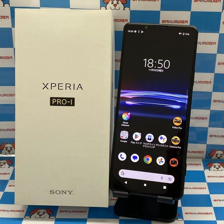 Xperia PRO-I 512GB �ե����ȥ֥�å� XQ-BE42 ���ȥ���SIM�ե꡼