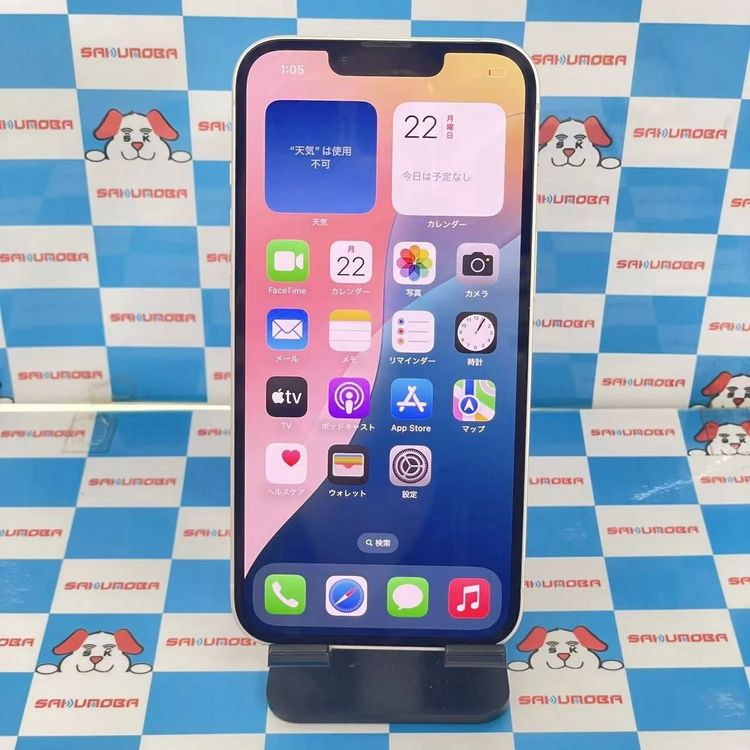 ¨ȯiPhone13 128GB ԥ MLNE3J/A docomoSIMե꡼ 