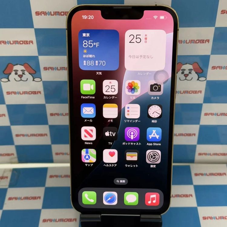 iPhone13 Pro 256GB  MLUQ3J/A SIMå AUSIM