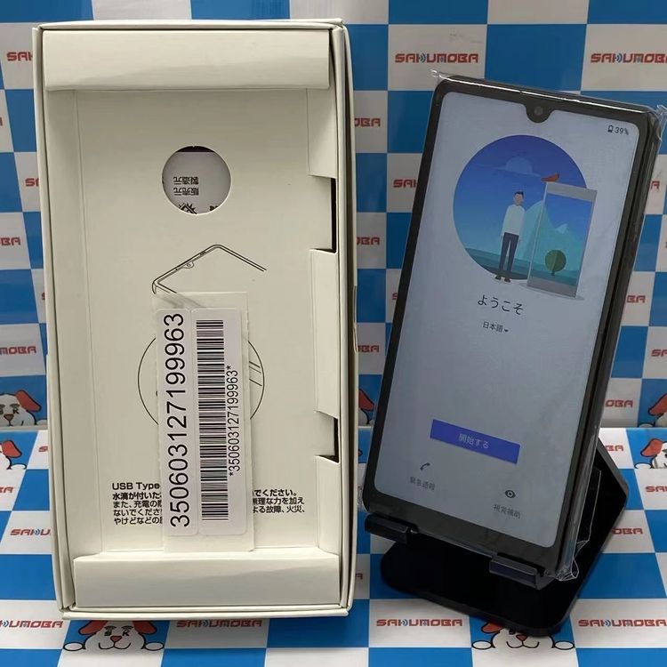 Xperia Ace II 64GB �֥�å� SO-41B docomo��SIM�ե꡼ ����̤����