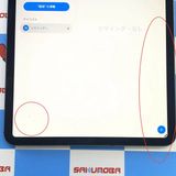 iPad Pro 11����� ��1���� Wi-Fi+Cellular 64GB ���ڡ������쥤 MU