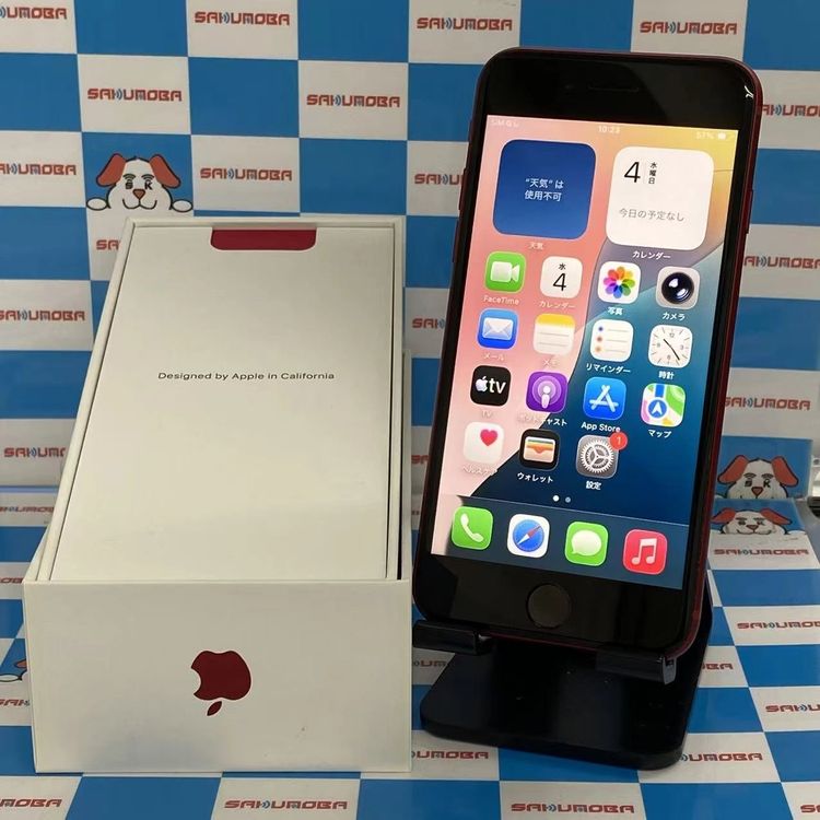 iPhoneSE ��3���� 128GB Product Red MMYH3J/A SIM�ե꡼