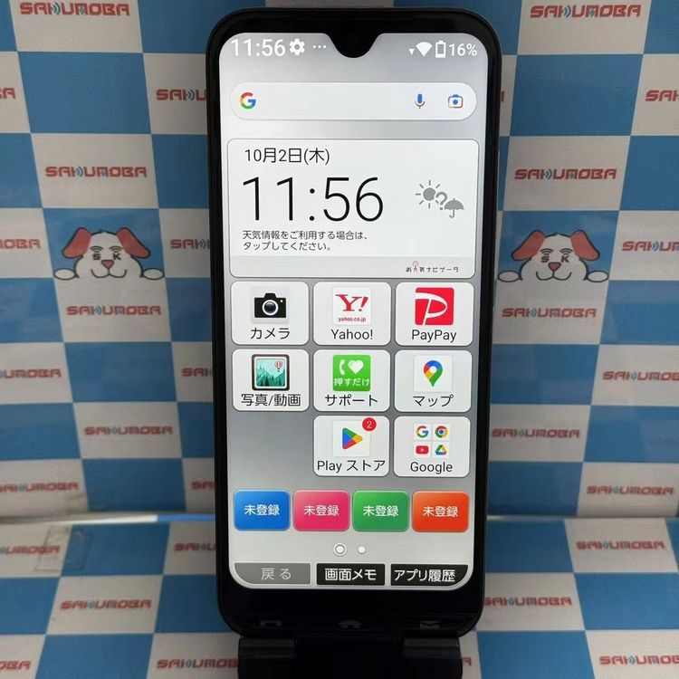 ¨ȯĤ󤿤󥹥ޥ3 64GB ꡼ A205KC Y!mobileSIMե꡼ 