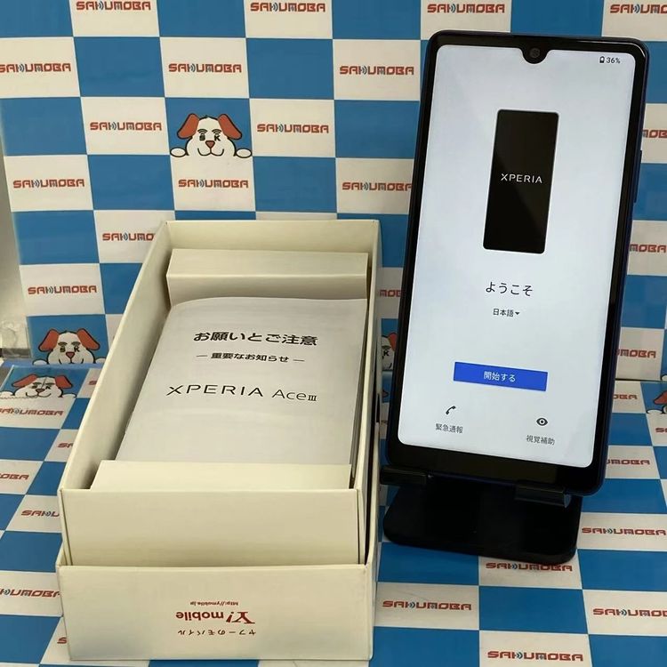 Xperia Ace III 64GB �֥롼 A203SO Y!mobile��SIM�ե꡼����