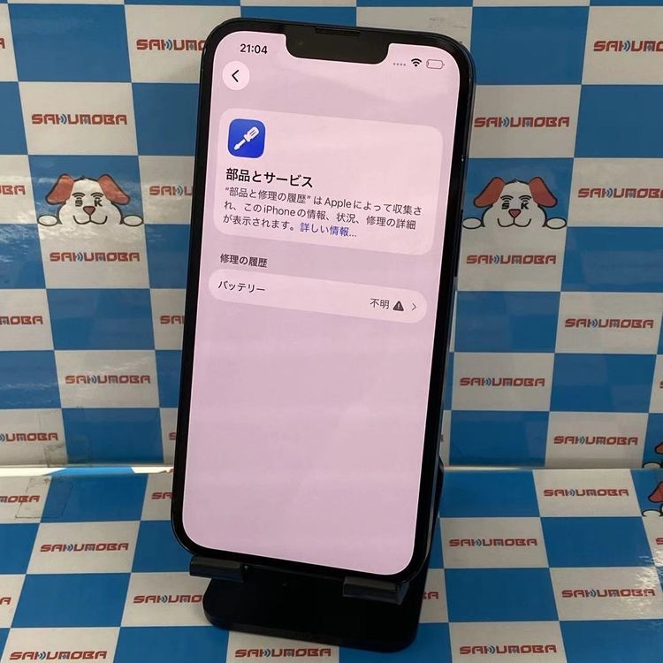 iPhone12 64GB �ۥ磻�� MGHP3J/A docomo��SIM�ե꡼�������