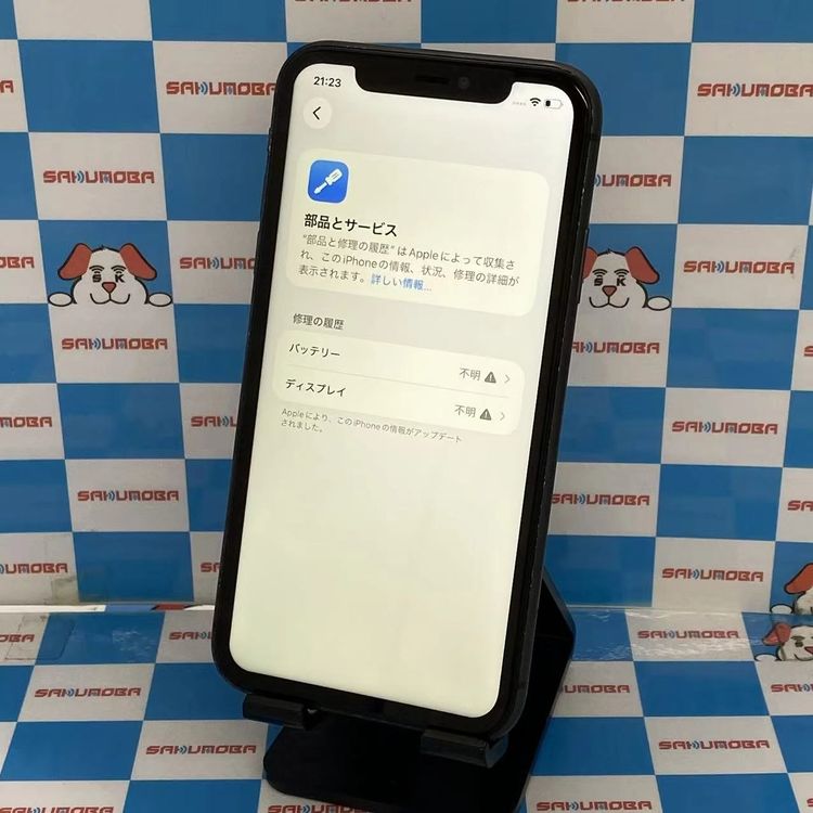 iPhone11 64GB �֥�å� MWLT2J/A SIM���å������ SoftBank�����