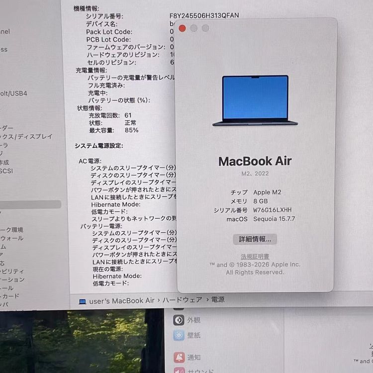 MacBook Air 13����� Mid2022 Apple M2 8GB/256GB �ߥåɥʥ�