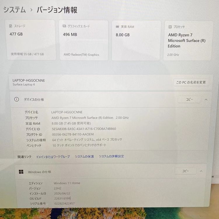 ¨��ȯ����Surface Laptop 4 15����� 8GB/512GB �ץ���� 1953