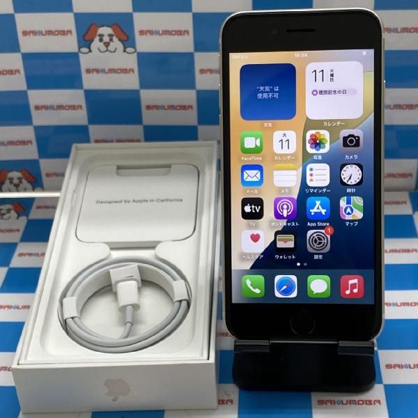 ムスビー｜当日発送可iPhoneSE 第3世代 64GB AU版SIMフリー スター 