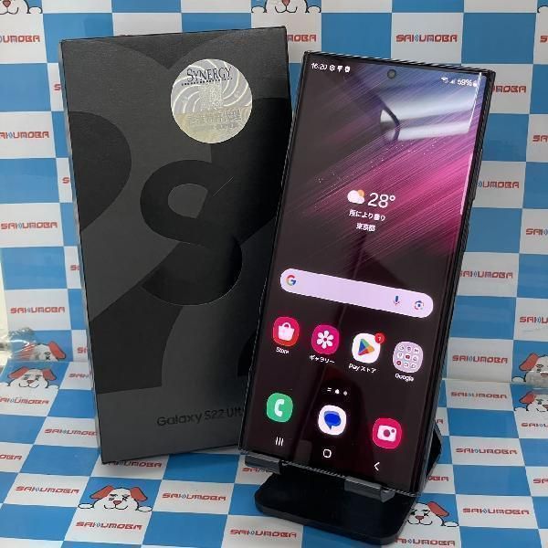 ムスビー｜当日発送可Galaxy S22 Ultra SM-S9080 512GB 海外版SIM 