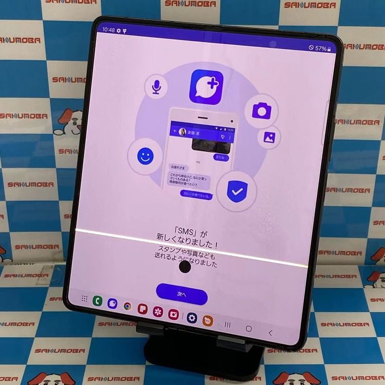 Galaxy Z Fold5 256GB եȥ֥å SCG22 AUSIMե꡼ 