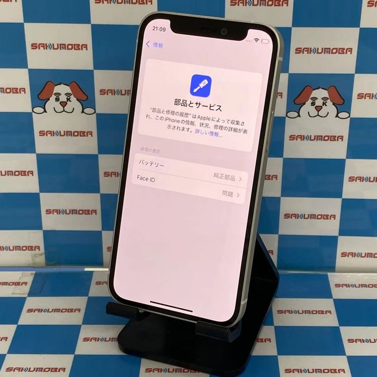 iPhone12 mini 64GB �ۥ磻�� MGA63J/A docomo��SIM�ե꡼�����