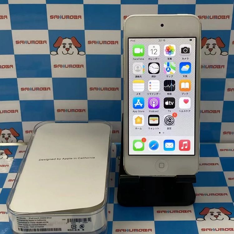 ¨ȯiPod touch (7) 256GB ֥롼 MVJD2J/A
