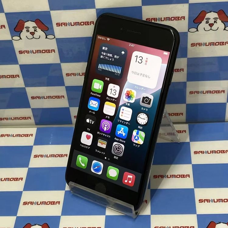 ¨��ȯ����iPhoneSE ��3���� 64GB �ߥåɥʥ��� MMYC3J/A AU��SIM�ե꡼
