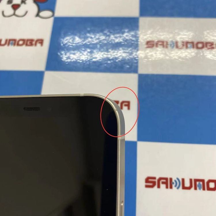 ¨��ȯ����iPhone12 64GB �ۥ磻�� NGHP3J/A docomo��SIM�ե꡼����