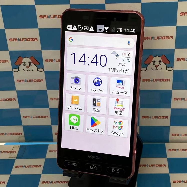 ¨ȯĴñޥ 64GB ԥ 509SH SoftBankSIMե꡼