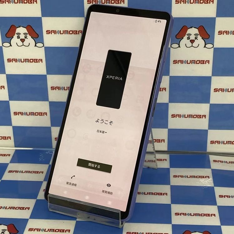 ¨��ȯ����Xperia 10 IV 128GB ��٥���� SOG07 AU��SIM�ե꡼�����