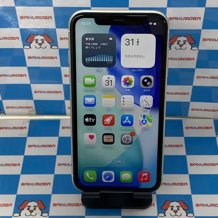 ¨��ȯ����iPhone11 256GB �ۥ磻�� MWM82J/A SIM�ե꡼