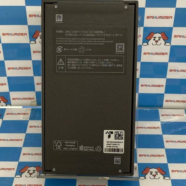 ¨��ȯ����Galaxy S26 256GB �ۥ磻�� SM-S942Q SIM�ե꡼ ̤����̤������