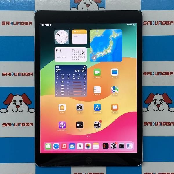 ムスビー｜当日発送可iPad 第9世代 64GB Wi-Fiモデル バッテリー98% 極 
