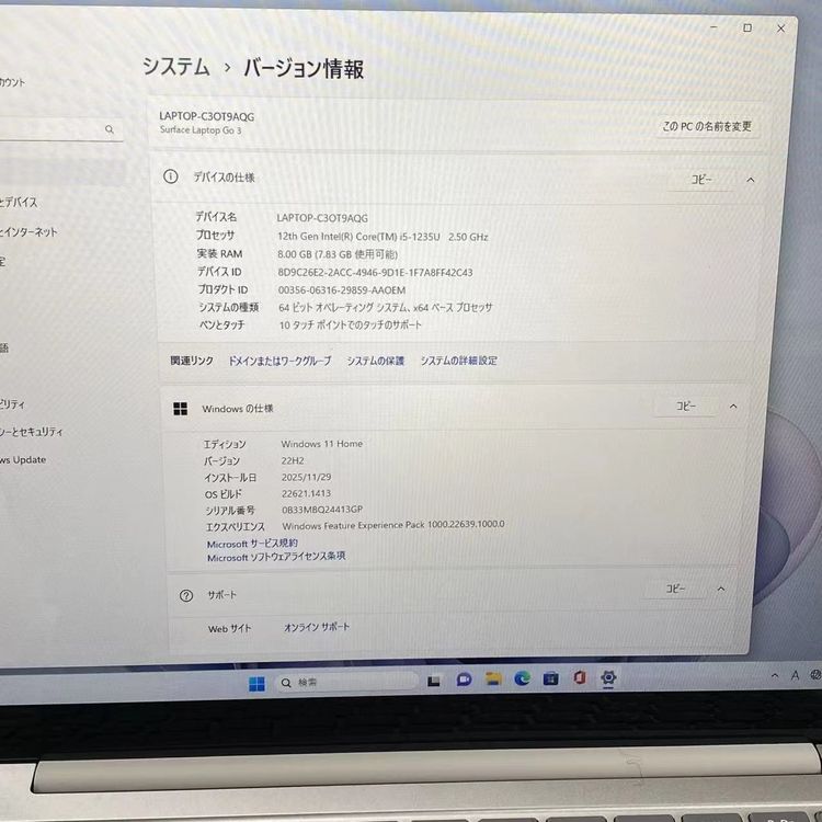 Surface Laptop Go 3  Core i5 8GB 256GB �ץ���� XK1-00