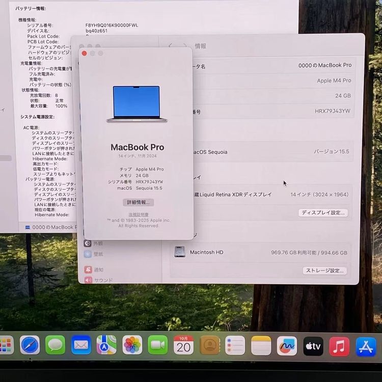 MacBook Pro 14�����  Late2024 Apple M4 Pro(14����)  20